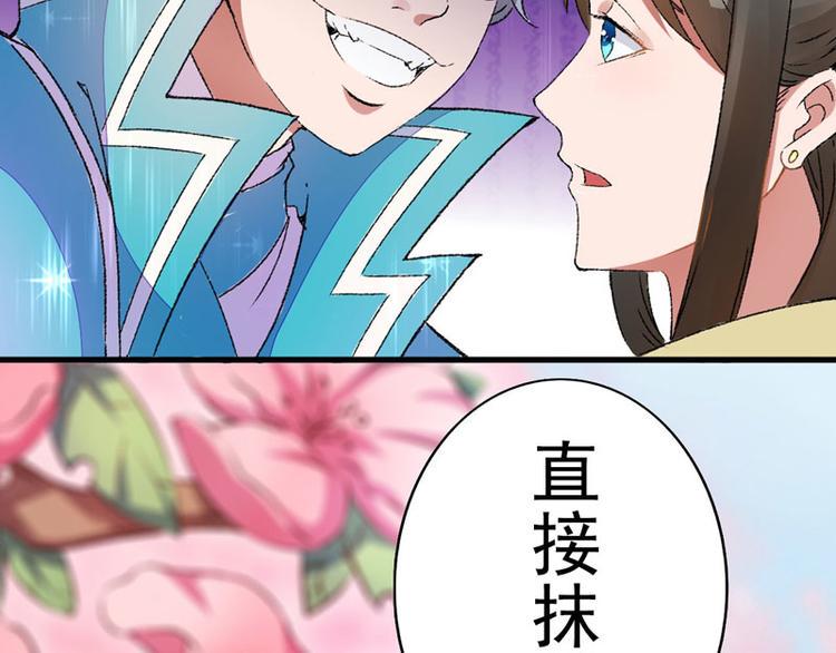 第0话 预告8