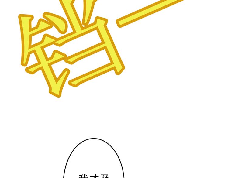第16话 破釜沉舟40