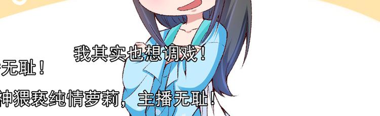 第23话 你是三嫂啊13