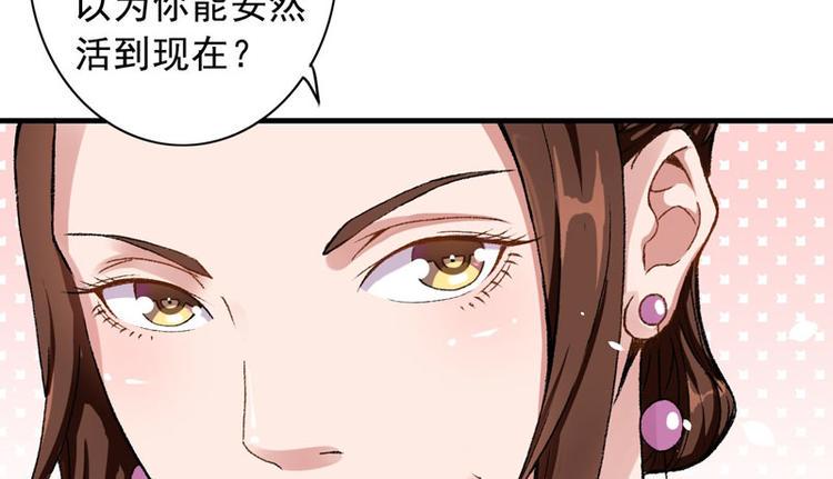第3话 对不起要让你们失望了！5