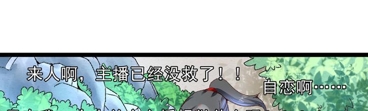 第15话 莫梓书退婚35