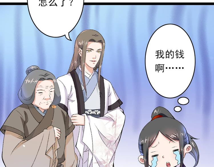 第16话 破釜沉舟66