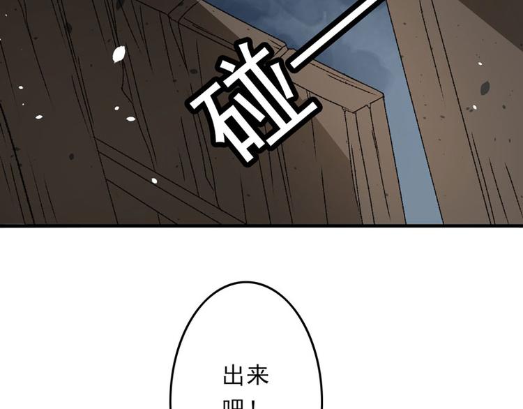 第8话 一首凉凉送给你70