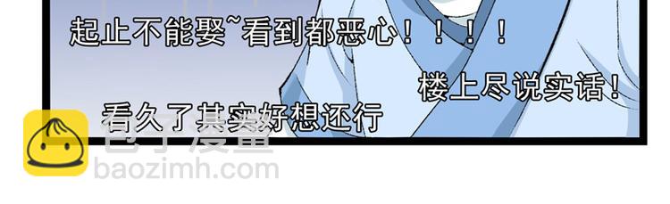 第14话 拆婚计划开始97