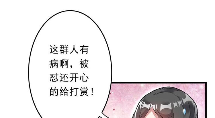 第8话 一首凉凉送给你39