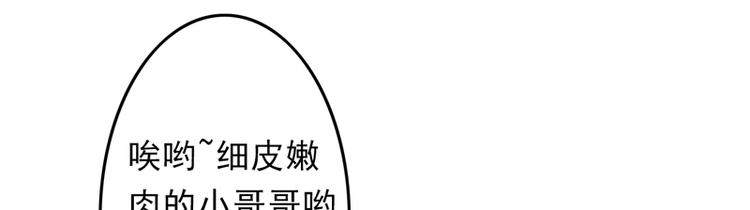 第16话 破釜沉舟15