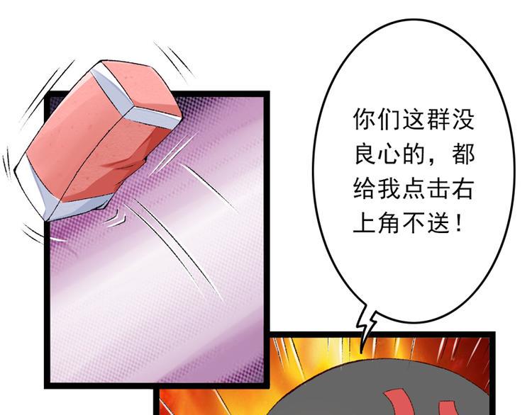 第15话 莫梓书退婚14