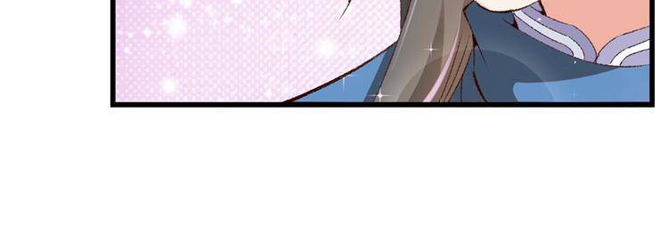 第17话 苦肉计成97