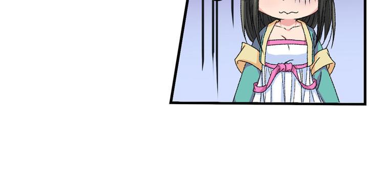 第5话 我怕你满足不了我37