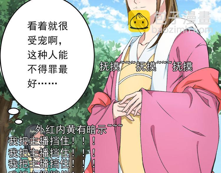 第7话 情敌相见60