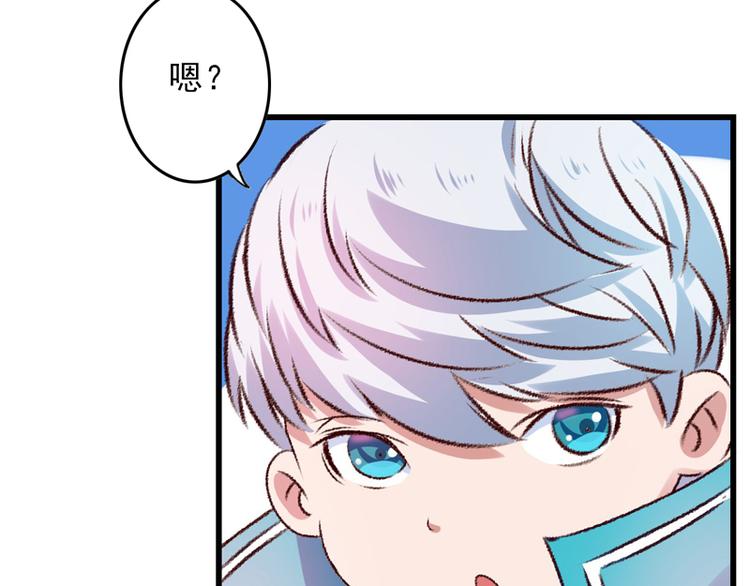 第27话 完成任务的新思路64