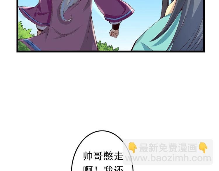 第21话 终于进宫了22