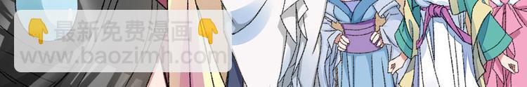 第4话 美男也不能耽搁我生意！59