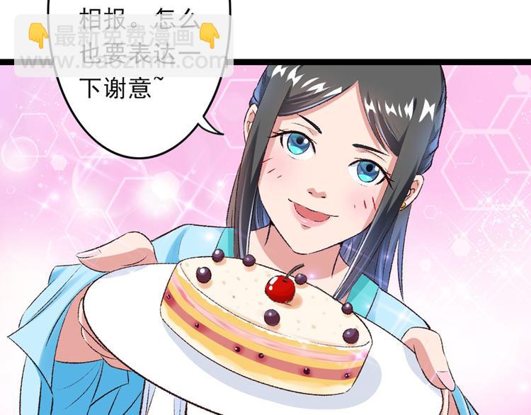 第26话 临霜才是太子40