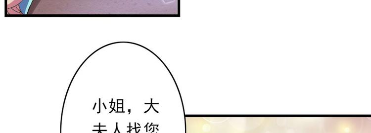 第11话 任务主线走偏了……27