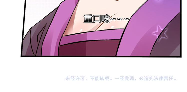 第2话 直播自救系统64