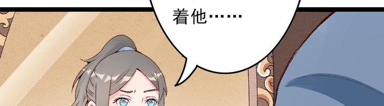 第14话 拆婚计划开始5