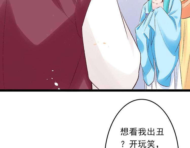 第25话 再遇临霜10