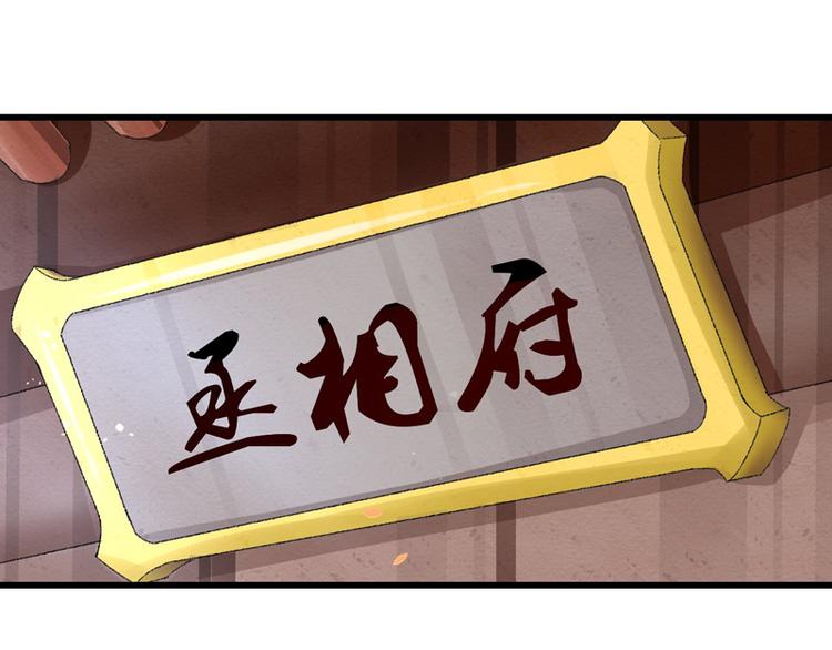 第19话 如果还有机会再见74