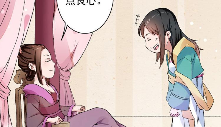 第3话 对不起要让你们失望了！7