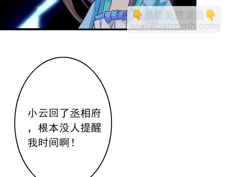 第22话 金手指？不存在的56