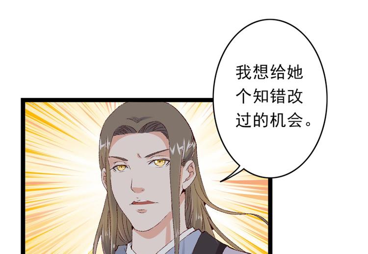 第15话 莫梓书退婚86