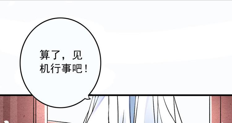 第2话 直播自救系统53