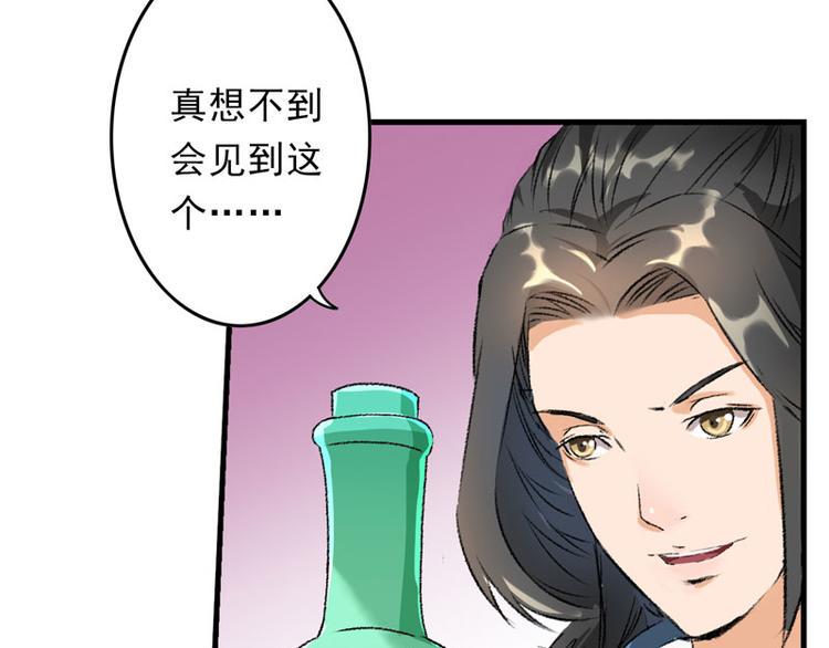 第5话 我怕你满足不了我48