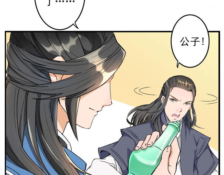 第5话 我怕你满足不了我46