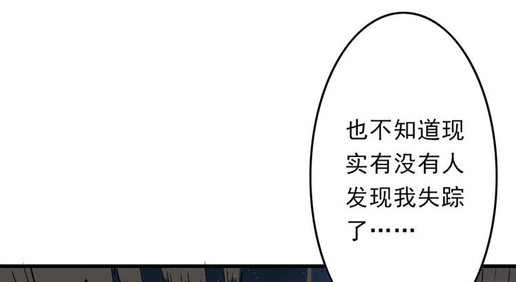 第8话 一首凉凉送给你45