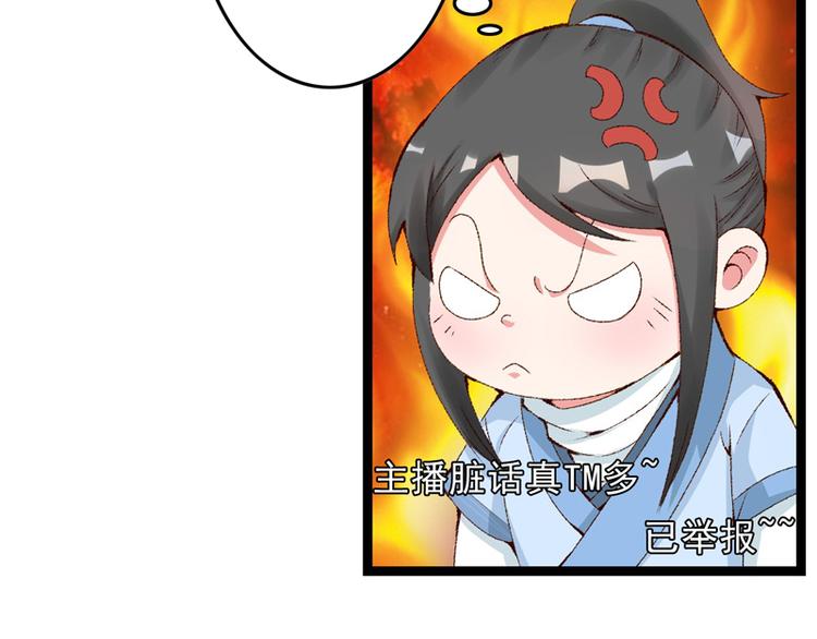 第14话 拆婚计划开始22