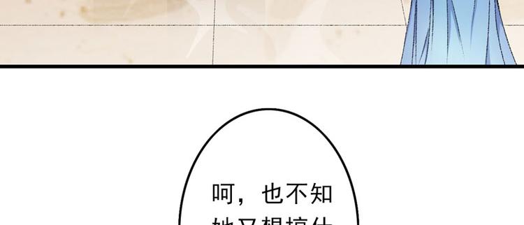 第9话 触发比美任务71