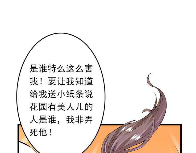 第19话 如果还有机会再见20