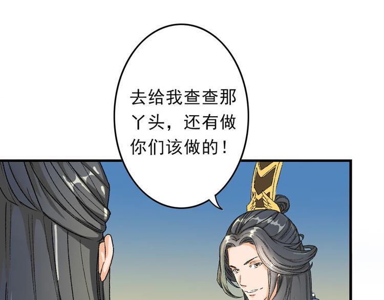 第5话 我怕你满足不了我50