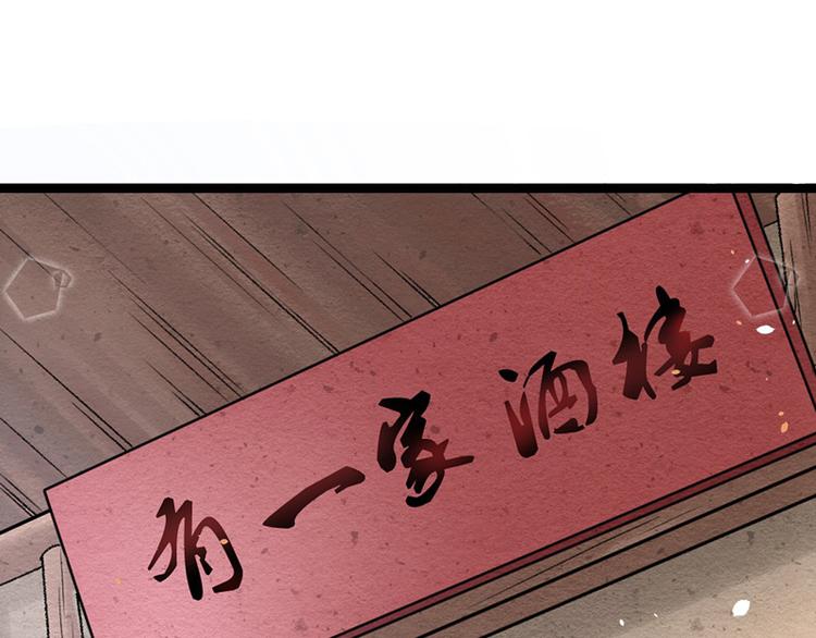 第15话 莫梓书退婚38