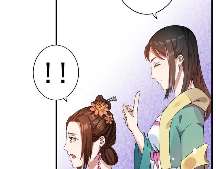 第3话 对不起要让你们失望了！28