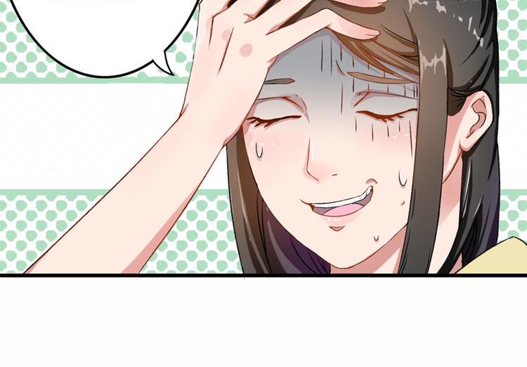 第2话 直播自救系统40