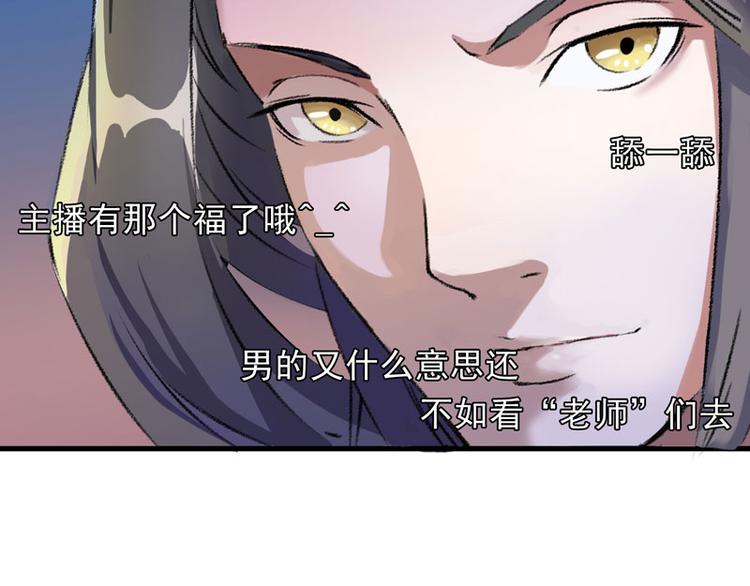 第5话 我怕你满足不了我8