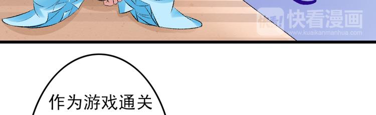 第27话 完成任务的新思路59