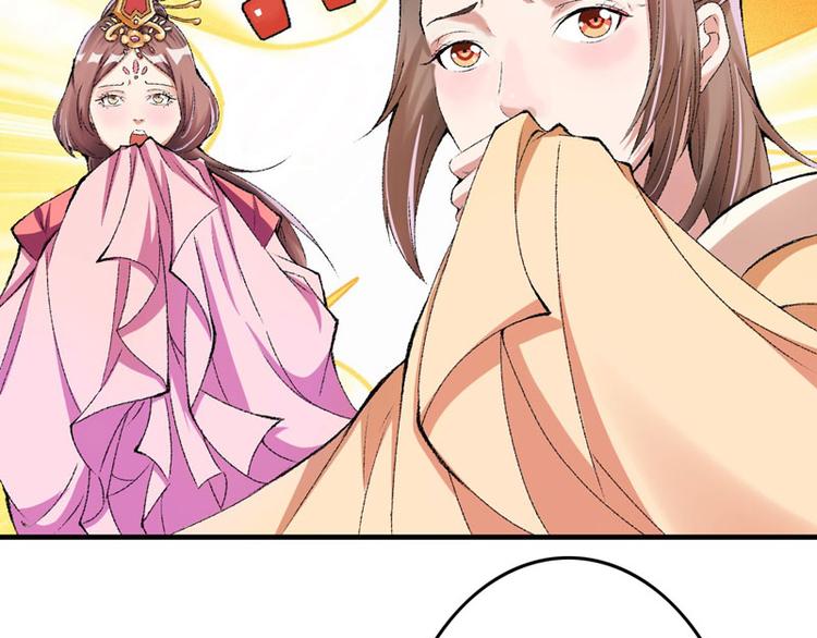 第11话 任务主线走偏了……4