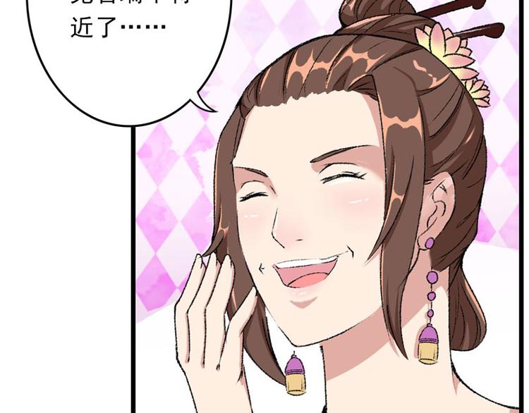 第9话 触发比美任务28