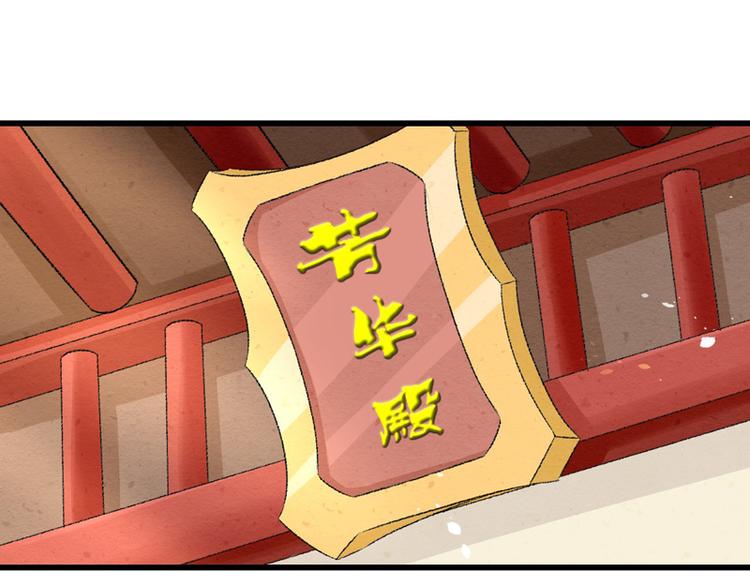 第22话 金手指？不存在的62