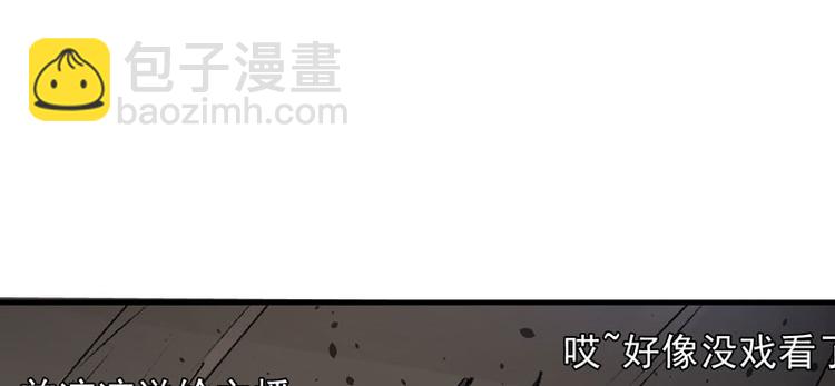 第8话 一首凉凉送给你29