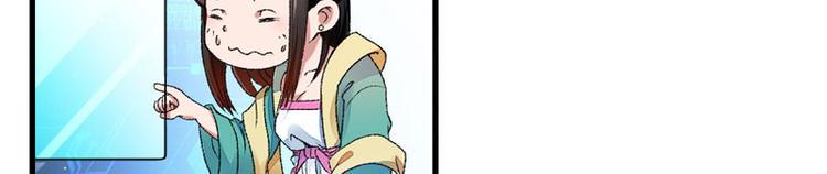 第3话 对不起要让你们失望了！49