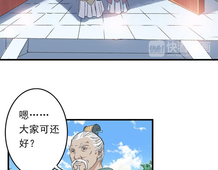 第7话 情敌相见54