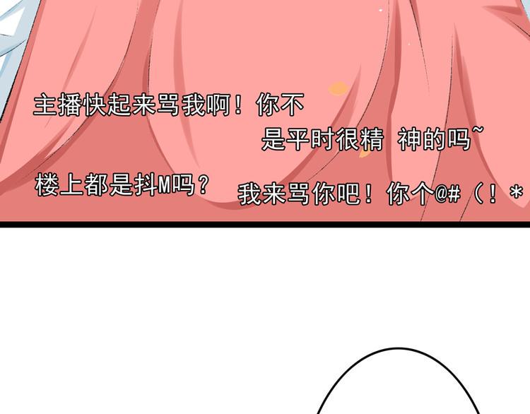 第17话 苦肉计成10
