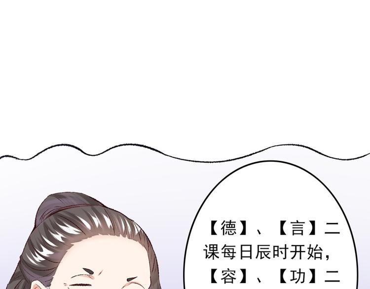 第22话 金手指？不存在的110