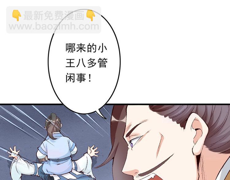 第12话 不是冤家不聚头74