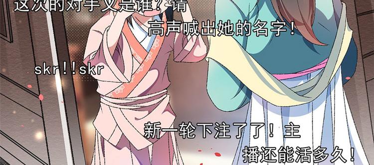 第6话 面对生化武器怎么办？3
