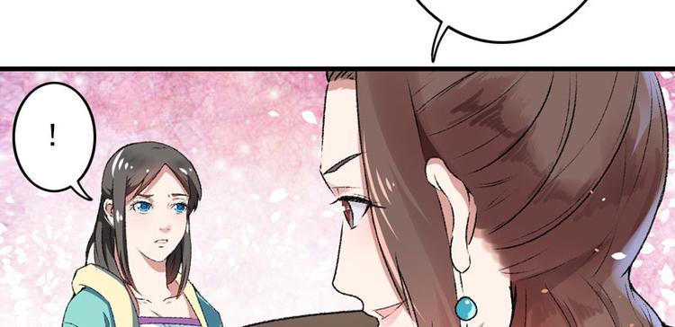 第8话 一首凉凉送给你91